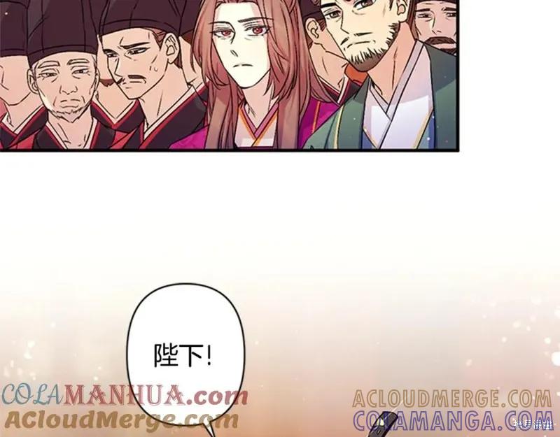 《异世界的野蛮皇后》第57话 第5页