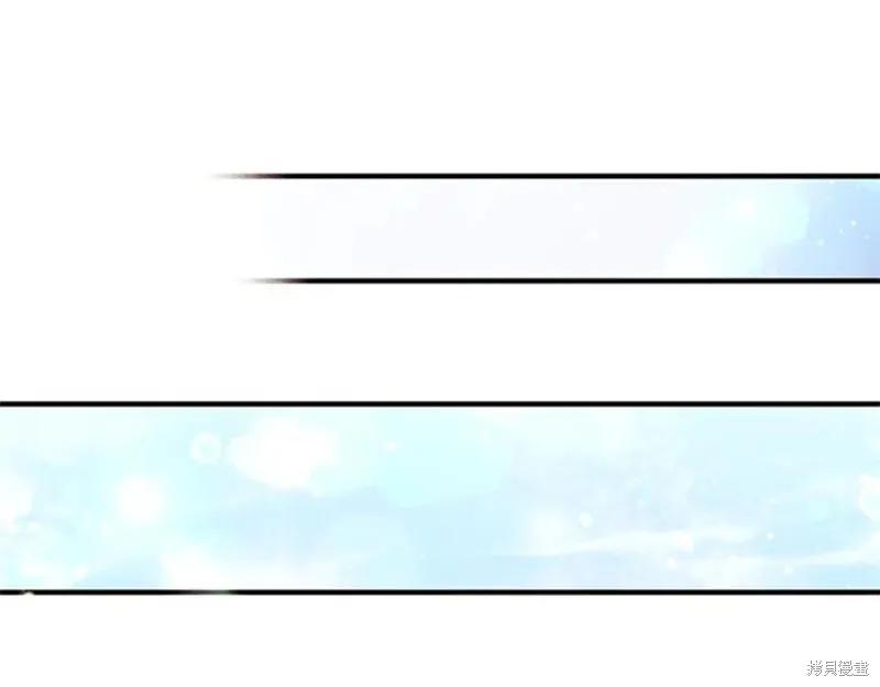 《异世界的野蛮皇后》第57话 第90页
