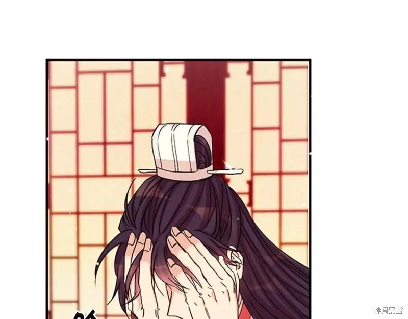 《异世界的野蛮皇后》第58话 第16页