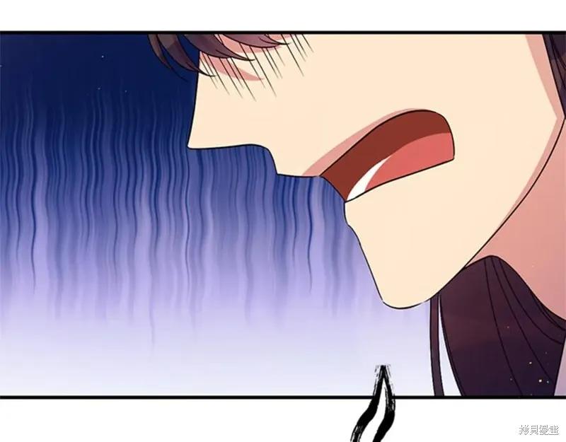 《异世界的野蛮皇后》第58话 第6页