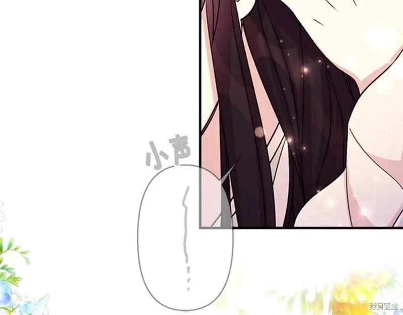 《异世界的野蛮皇后》第58话 第108页