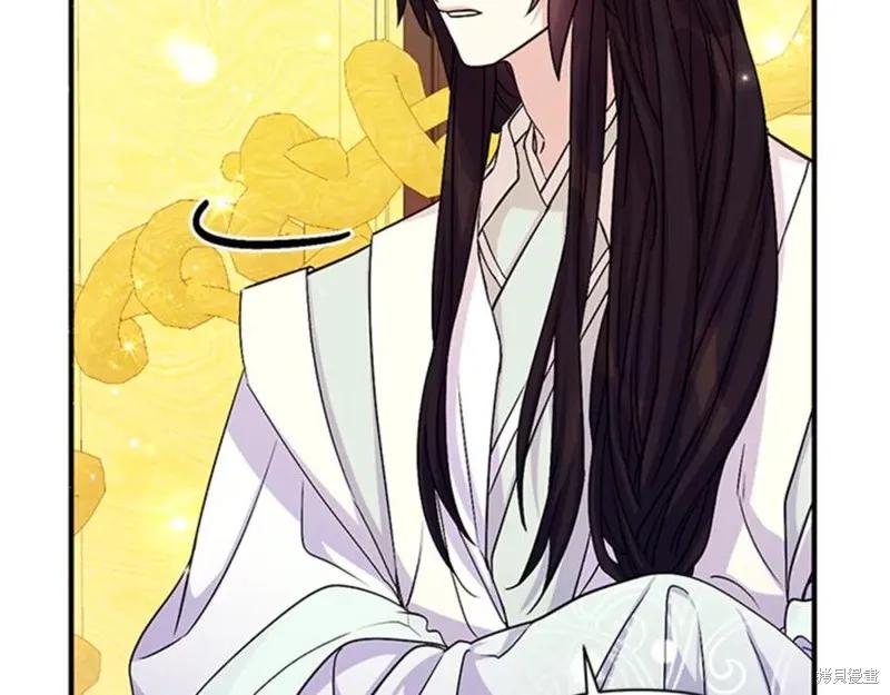《异世界的野蛮皇后》第58话 第52页