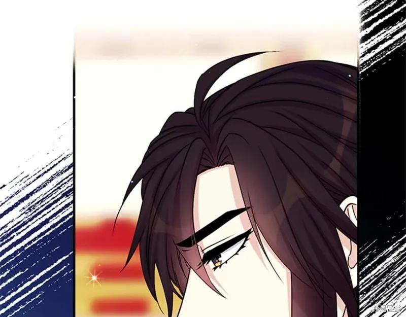 《异世界的野蛮皇后》第58话 第42页