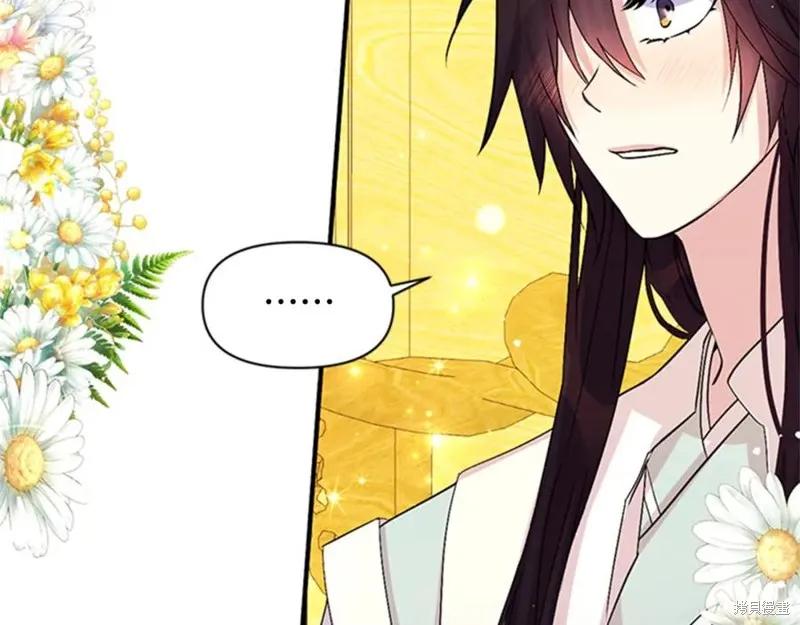 《异世界的野蛮皇后》第58话 第60页