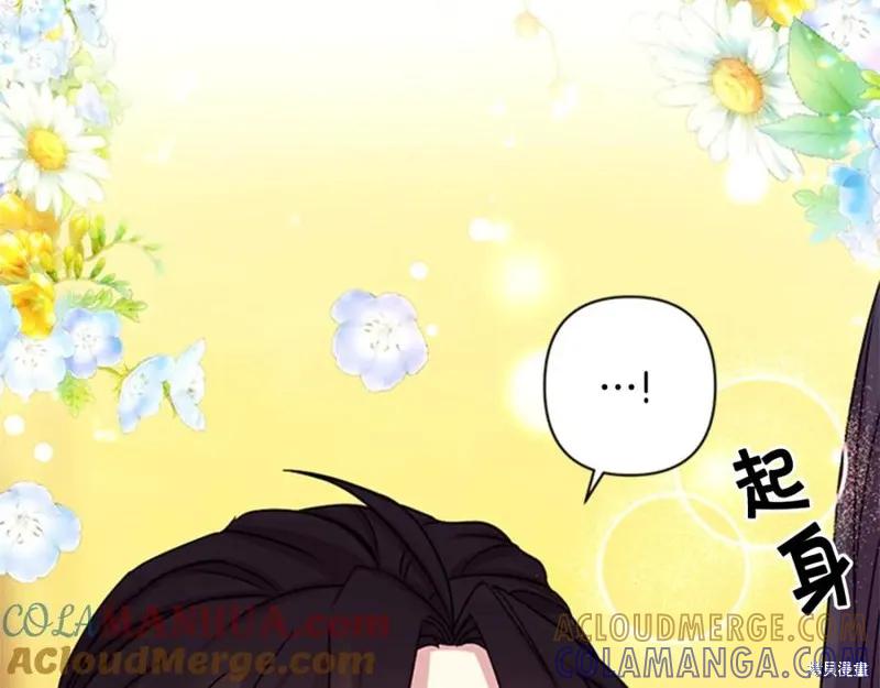 《异世界的野蛮皇后》第58话 第109页
