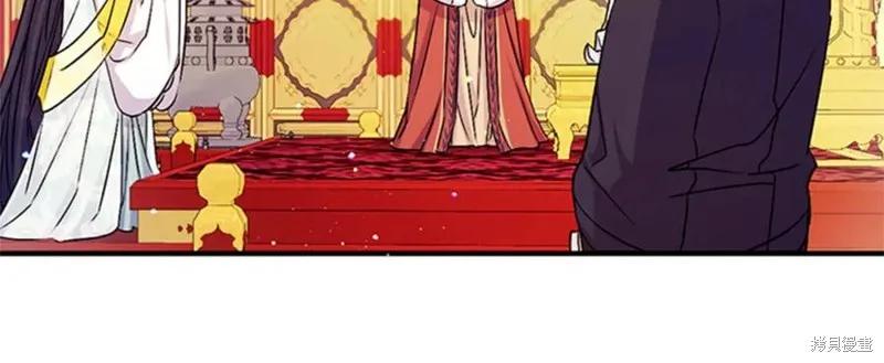 《异世界的野蛮皇后》第58话 第50页