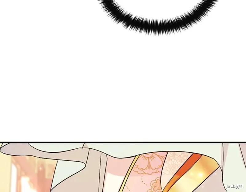 《异世界的野蛮皇后》第58话 第76页
