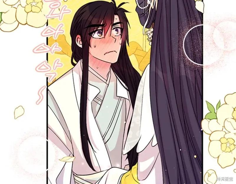 《异世界的野蛮皇后》第58话 第94页