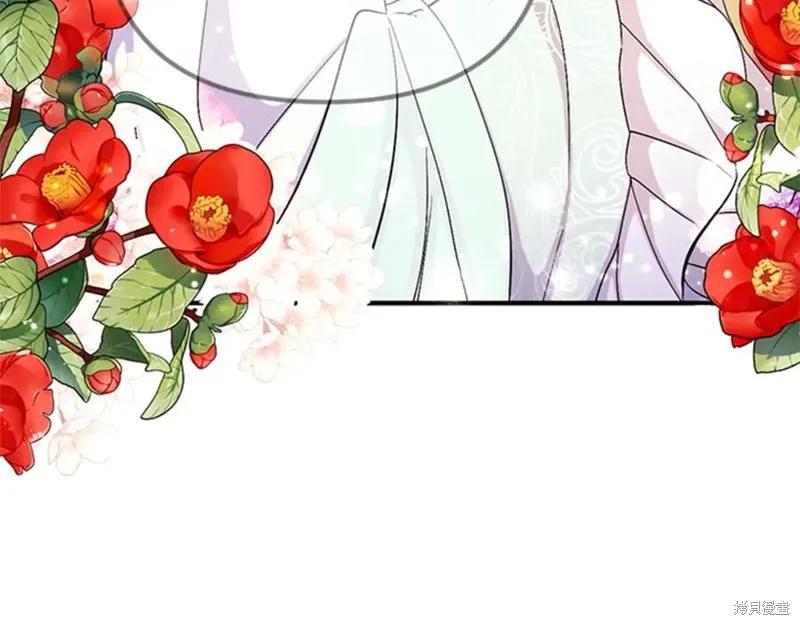 《异世界的野蛮皇后》第58话 第88页
