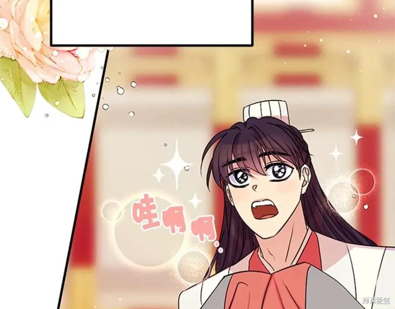 《异世界的野蛮皇后》第58话 第28页