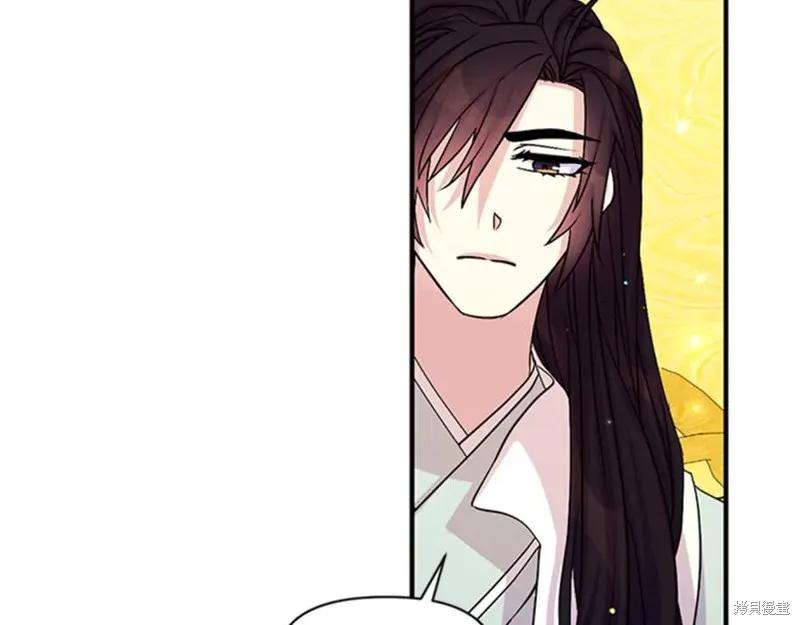《异世界的野蛮皇后》第58话 第66页