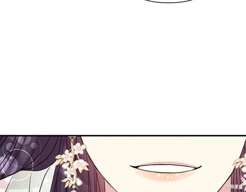 《异世界的野蛮皇后》第58话 第70页