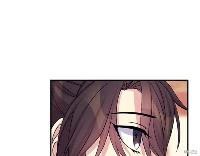 《异世界的野蛮皇后》第58话 第91页