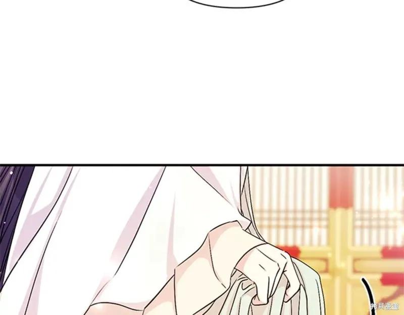 《异世界的野蛮皇后》第58话 第72页