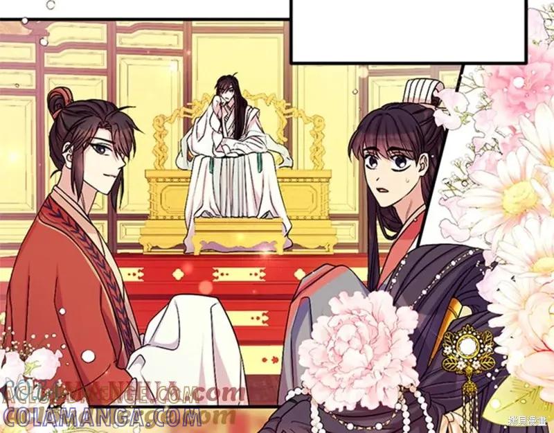 《异世界的野蛮皇后》第58话 第25页