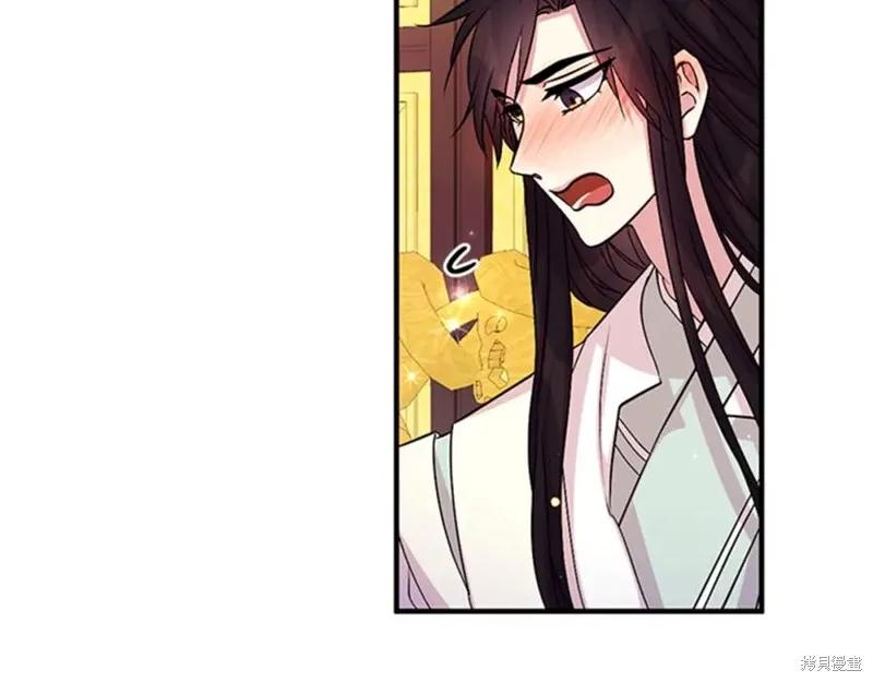 《异世界的野蛮皇后》第58话 第104页
