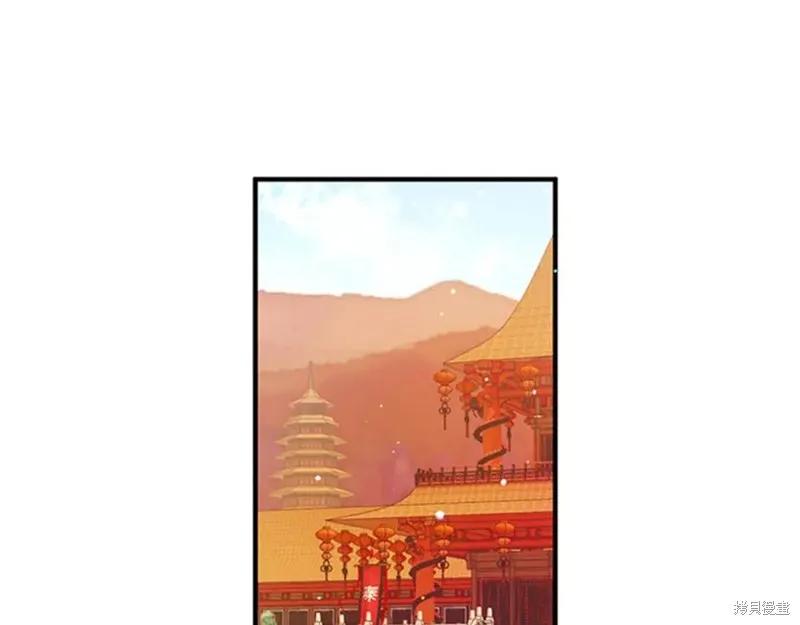 《异世界的野蛮皇后》第58话 第4页