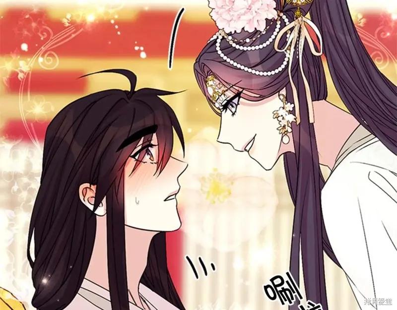 《异世界的野蛮皇后》第58话 第86页