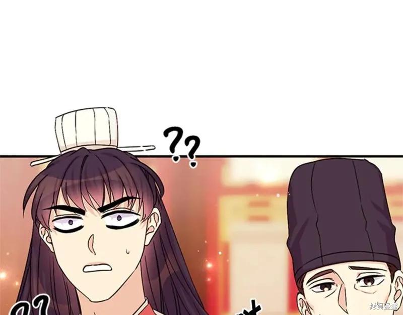 《异世界的野蛮皇后》第59话 第23页