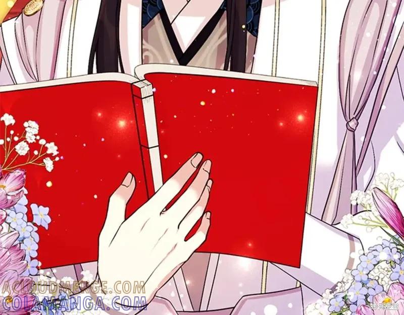 《异世界的野蛮皇后》第59话 第61页