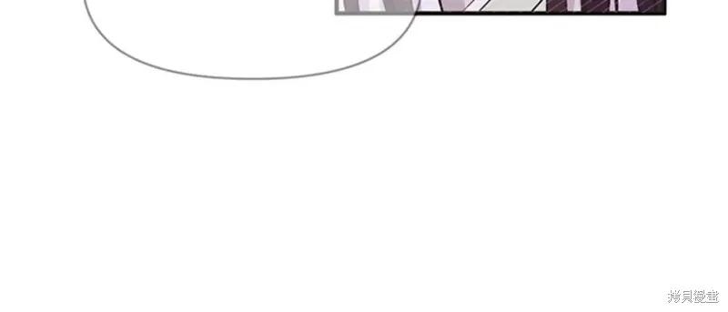 《异世界的野蛮皇后》第59话 第67页