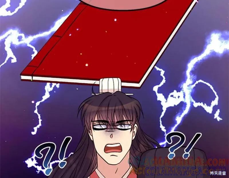 《异世界的野蛮皇后》第59话 第29页