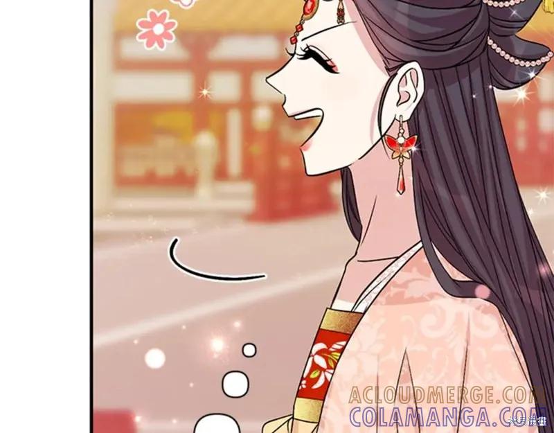《异世界的野蛮皇后》第59话 第121页
