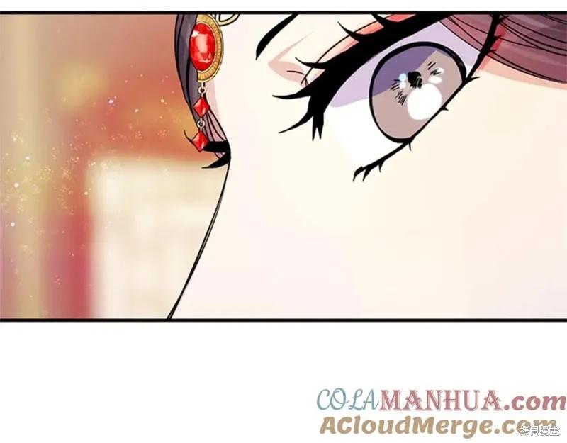 《异世界的野蛮皇后》第59话 第90页