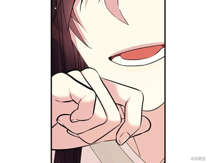 《异世界的野蛮皇后》第59话 第26页