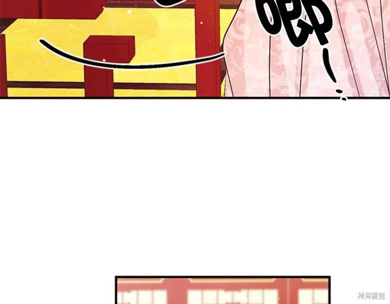 《异世界的野蛮皇后》第59话 第79页