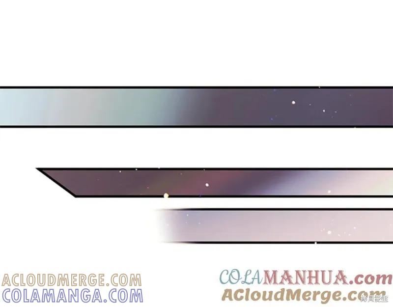 《异世界的野蛮皇后》第59话 第37页
