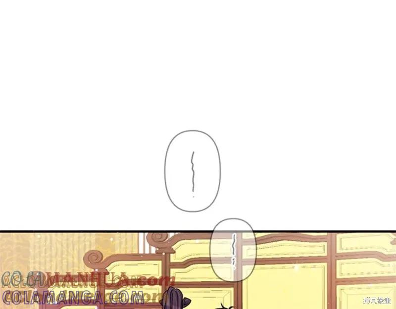 《异世界的野蛮皇后》第59话 第5页
