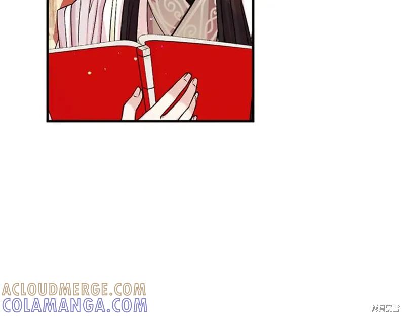 《异世界的野蛮皇后》第59话 第89页