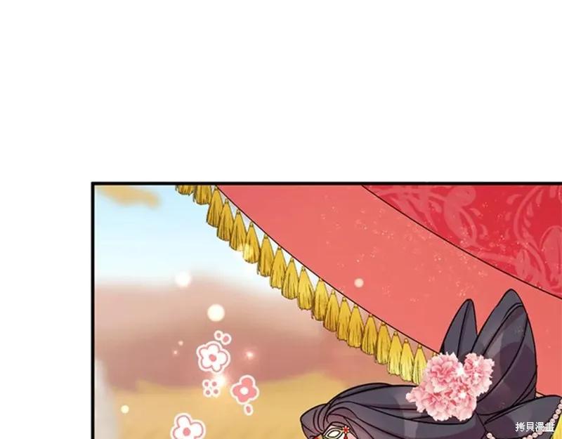 《异世界的野蛮皇后》第59话 第120页