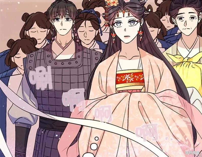 《异世界的野蛮皇后》第59话 第124页