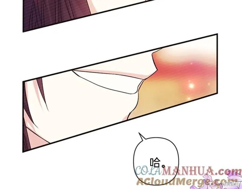 《异世界的野蛮皇后》第59话 第70页