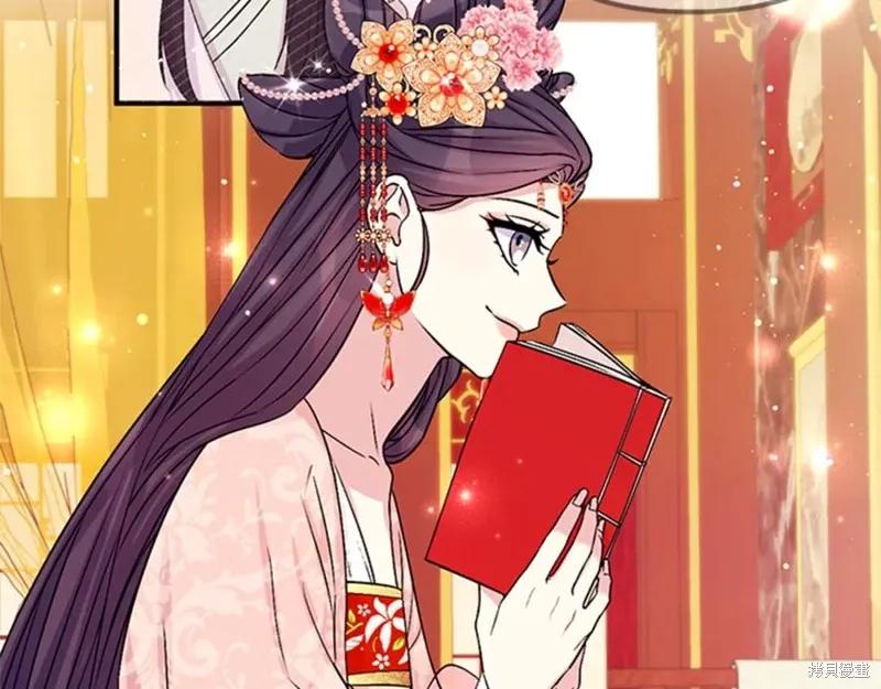 《异世界的野蛮皇后》第59话 第64页