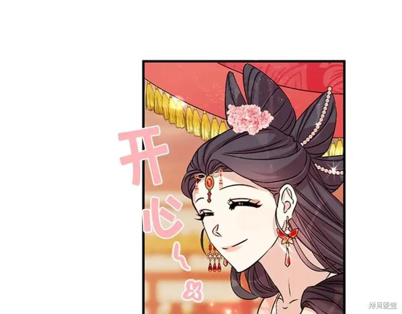 《异世界的野蛮皇后》第59话 第114页