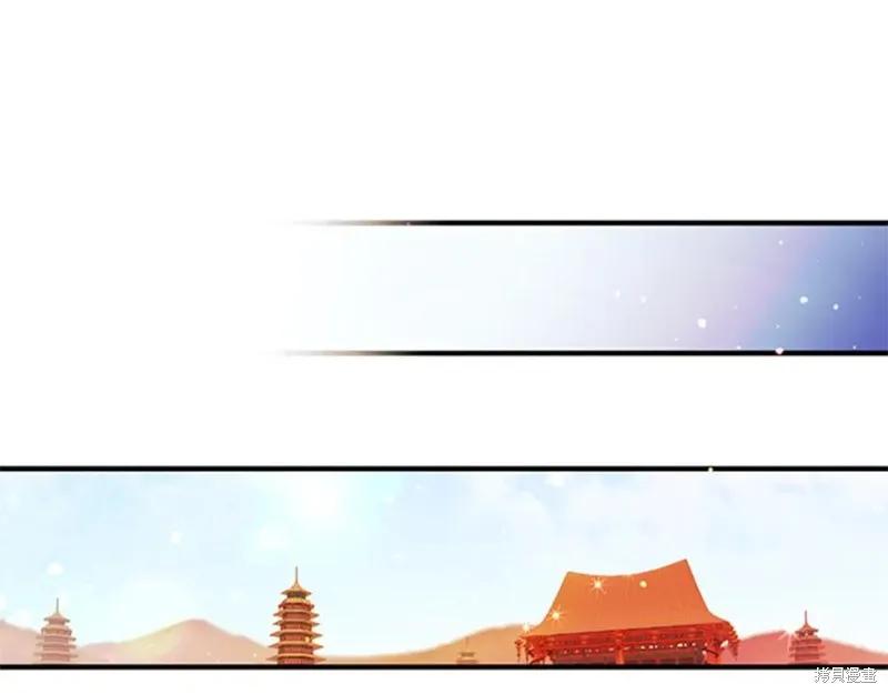 《异世界的野蛮皇后》第59话 第99页