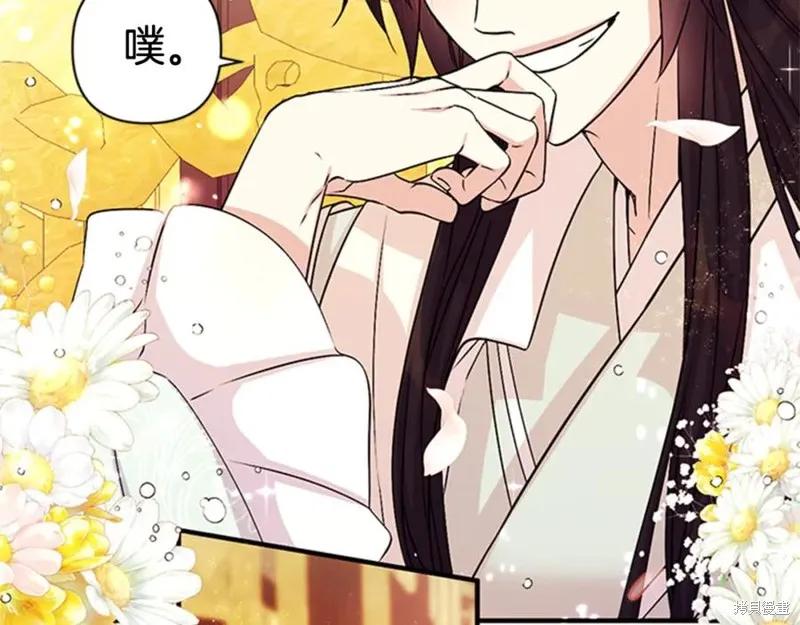 《异世界的野蛮皇后》第59话 第15页