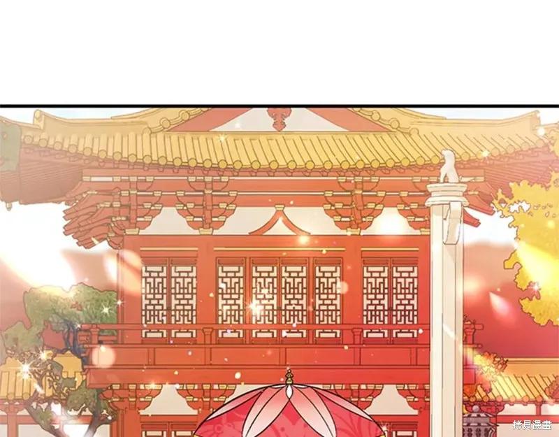《异世界的野蛮皇后》第59话 第100页