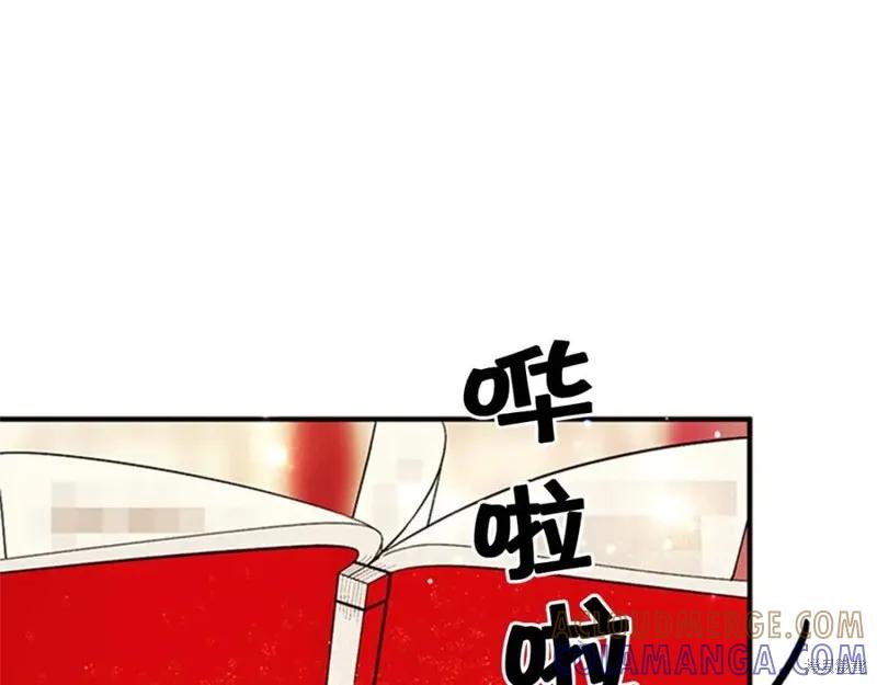《异世界的野蛮皇后》第59话 第53页