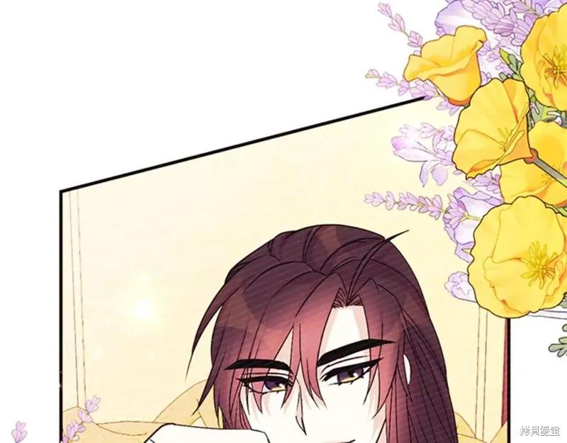 《异世界的野蛮皇后》第59话 第71页