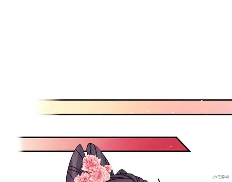 《异世界的野蛮皇后》第59话 第75页