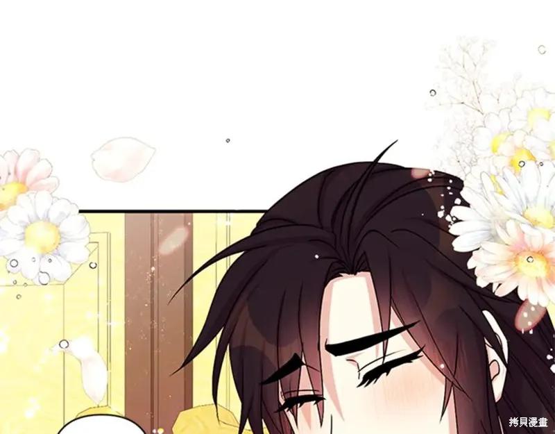 《异世界的野蛮皇后》第59话 第14页