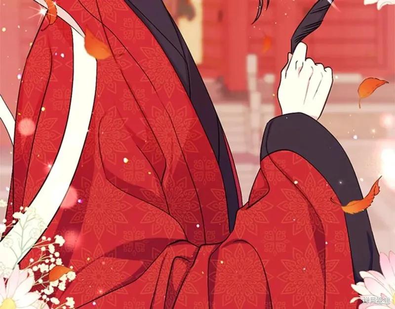 《异世界的野蛮皇后》第60话 第14页