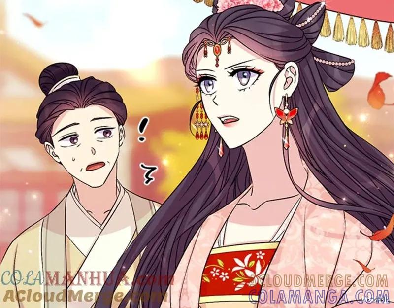 《异世界的野蛮皇后》第60话 第25页