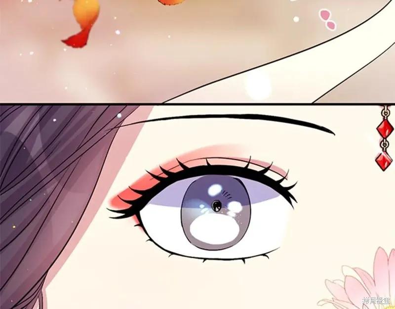 《异世界的野蛮皇后》第60话 第11页