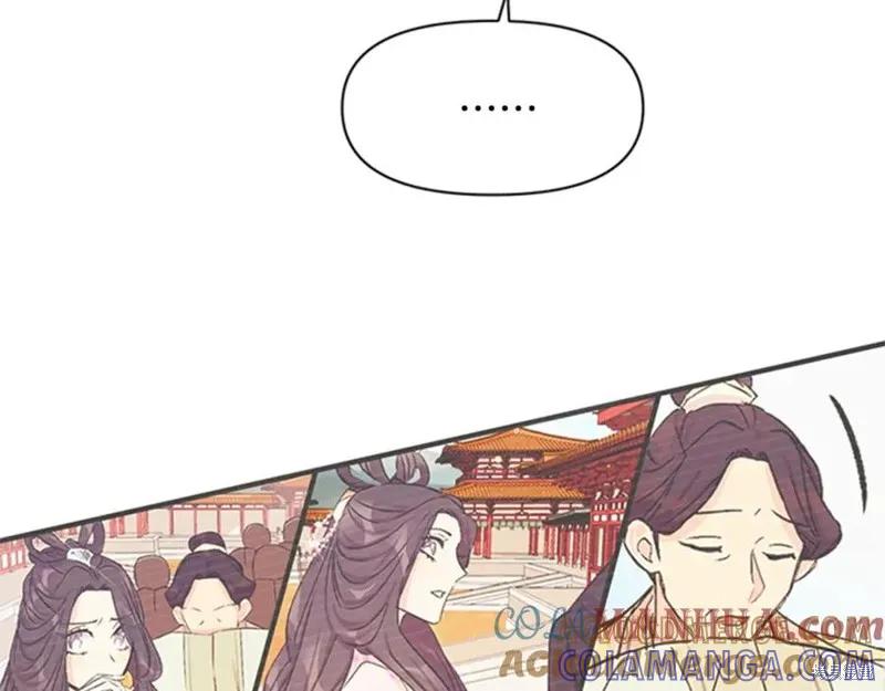 《异世界的野蛮皇后》第60话 第29页