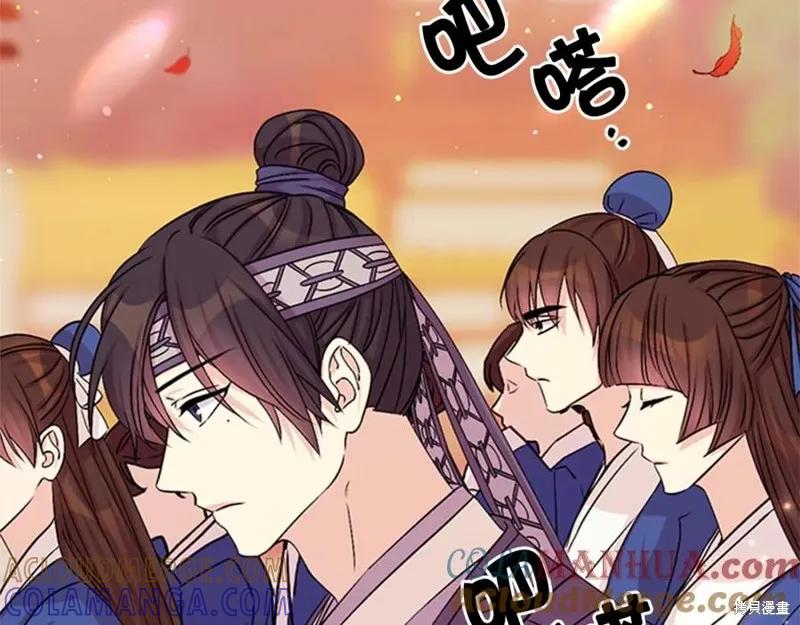 《异世界的野蛮皇后》第60话 第5页